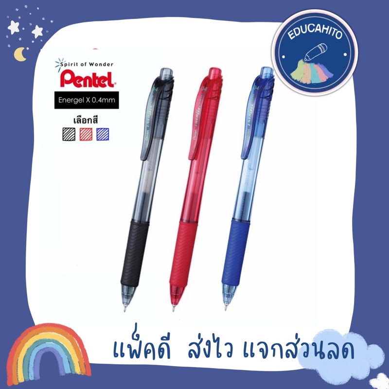 PENTEL Energel-X ปากกาเจล หัว 0.4 mm. รุ่น BLN104