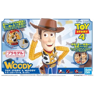 ⭐️ BANDAI WOODY TOY STORY 4 ทอย สตอรี่ พลาสติก โมเดล ⭐️มือ1