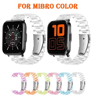 สาย สายนาฬิกา Mibro Color Smart Watch าสยใส สายนาฬิกาข้อมือ Mibro Color สมาร์ทวอทช์ ​watch band