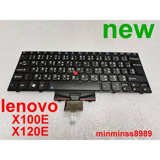 คีย์บอร์ด LENOVO THINKPAD X100 X100E X120 X120E LENOVO ThinkPad Edge (ไทย อังกฤษ)