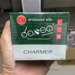 ฮอร์แรด ครีม HORAD Herbs CREAM ครีม ชะลอการหลั่ง แรด แลด ครีม ซอง ผู้ชาย ฌาร์มเมอร์ครีม