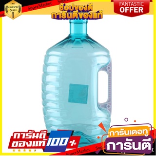 ถังน้ำดื่ม PET เกรด A มีมือจับสีขาว SPRING HIVE 8 ลิตร ภาชนะใส่น้ำและน้ำแข็ง WATER CONTAINER GRADE A PET PLASTIC SPRING