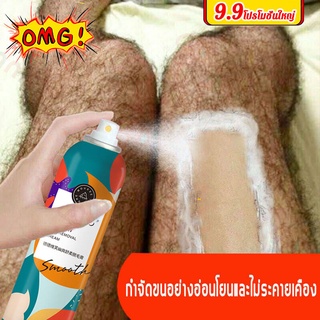 กำจัดขนอย่างอ่อนโยนไม่ทิ้งร่องรอยDETVFOมูสกำจัดขนถาวร150ml กำจัดขนน้องสาว กำจัดขนอย่างอ่อนโยน ไม่ทำร้ายผิว สเปรย์กำจัดขน