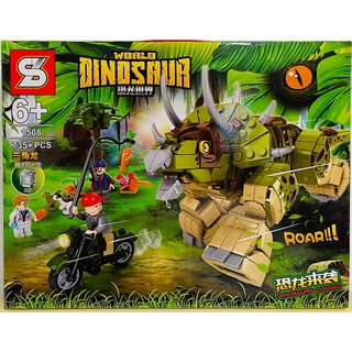 SS Toys เลโก้ ไดโนเสาร์ 1508 ไดโนเสาร์ Jurassic worlds Triceratops จำนวน735ชิ้น