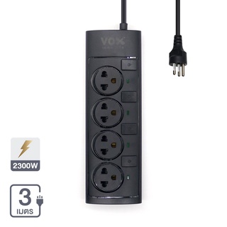 Therichbuyer รางปลั๊กไฟ 4 ช่อง 4 สวิตซ์ VOX รุ่น F5ST3-NO01-4401 ขนาด 3 เมตร สีดำ