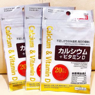 Daiso Calcium&amp;VitaminD