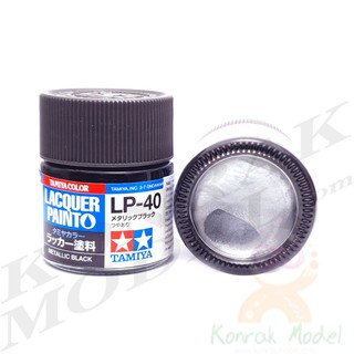 สีทามิย่าสูตรแล็คเกอร์ Tamiya Lacquer paint LP40 Metallic black 10ML