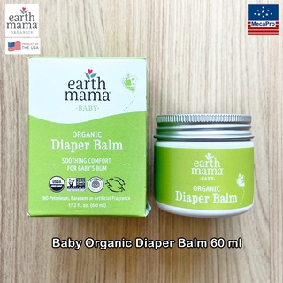 Earth Mama® Baby Organic Diaper Balm 60 ml บาล์มทาผื่นผ้าอ้อมเด็ก