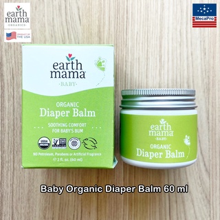 Earth Mama® Baby Organic Diaper Balm 60 ml บาล์มทาผื่นผ้าอ้อมเด็ก