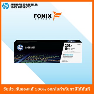 หมึกพิม์แท้ HP 201A Black LaserJet Toner Cartridge(CF400A)