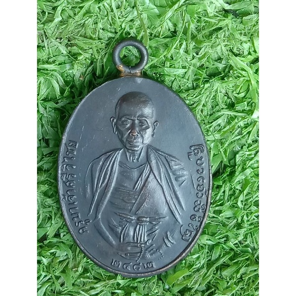 เหรียญครูบาเจ้าศรีวิไชย2482