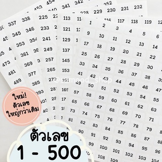 สติ๊กเกอร์ตัวเลข 1-500 สี่เหลี่ยม13x19มม. ชุด5แผ่น เนื้อกระดาษ ไม่กันน้ำ