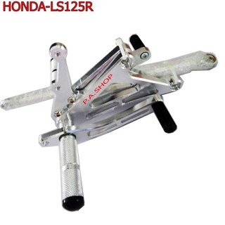 เกียร์โยงชุด HONDA-LS125R เกรดหนา 10 A สีเงิน (ใส่ได้ทั้งดิสและดั้ม)