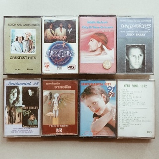 เทปคาสเซ็ทรวมเพลงสากลยุค90 เทปเพลงสากลในความทรงจำเมื่อวันวาน ชุด8 ( Cassette 1416180265 )