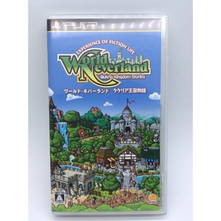 แผ่นแท้ [PSP] World Neverland - Qukria Kingdom Stories (ULJS-00578) Oukoku Monogatari