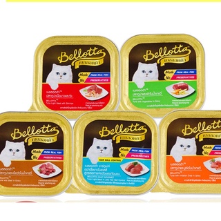 ฺฺBellotta อาหารเปียกแมว แบบถาด 80g.