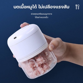 ที่บดกระเทียมไฟฟ้า มินิ ไร้สาย พริก เครื่องปั่นอเนกประสงค์ ชาร์จด้วยUSB