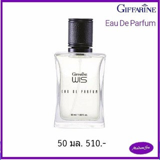 น้ำหอมวิส Wis Eau De Parfum   เสน่ห์ลึกลับของชาย ที่สะกดตรึงทุกอารมณ์ Giffarine​ กิฟฟารีน น้ำหอมวิส