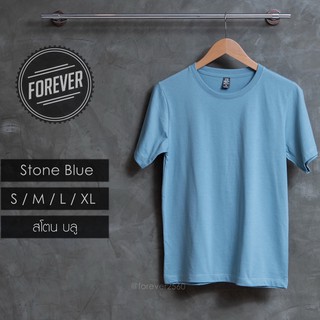 ⚡️N E W ⚡️เสื้อยืดสีพื้นคอกลม (สีสโตน บลู)