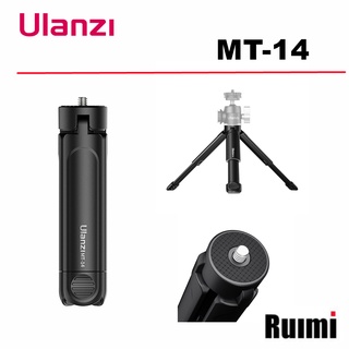 Ulanzi MT-14 ขาตั้งกล้อง ขยายได้ พร้อมสกรูซ็อกเก็ต 1/4