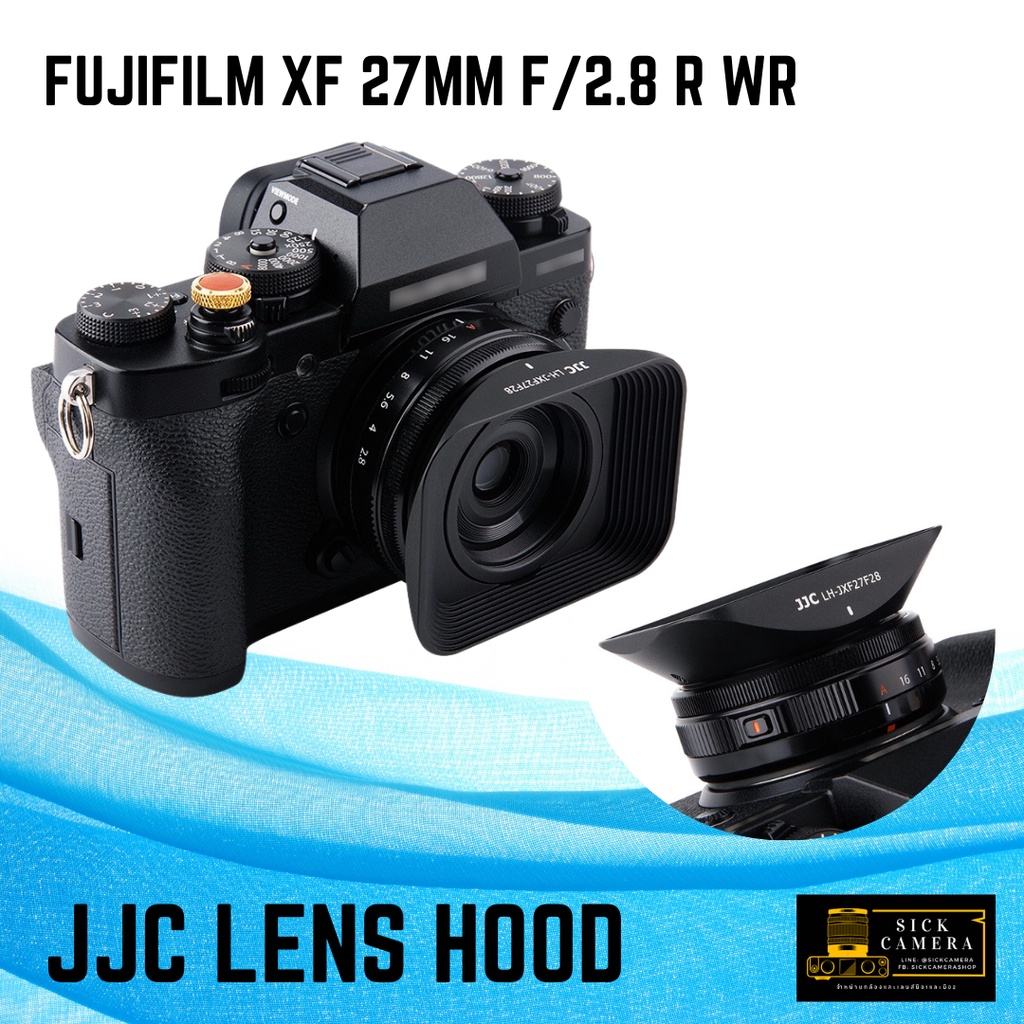 Lens Hood for Fujifilm XF 27mm f/2.8 R WR ( ฮูดเลนส์สำหรับเลนส์ Fuji 27mm F2.8 และ 27mm f2.8 )