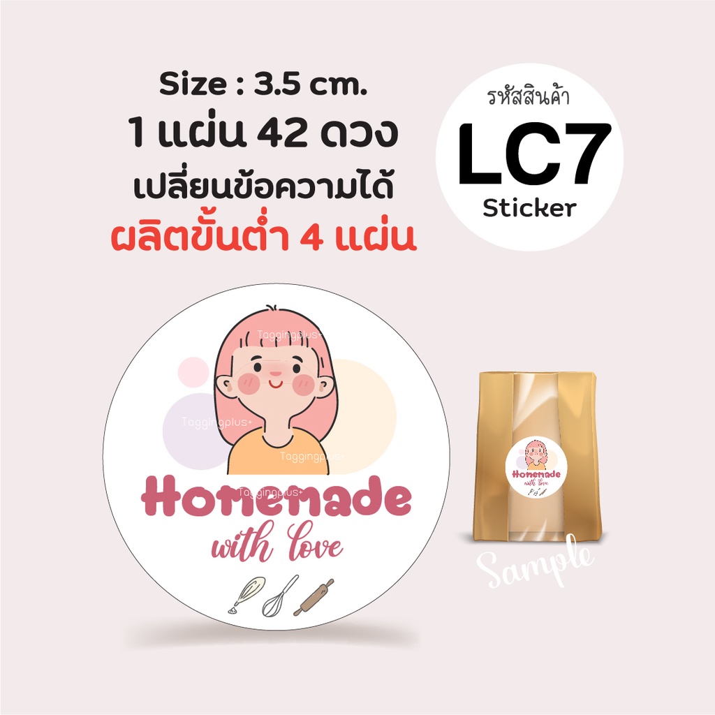 สติกเกอร์โลโก้การ์ตูนผู้หญิง 3.5 ซม. 42 ดวง, Sticker Character, สติ๊กเกอร์กระดาษ เนื้อมันเงา หมึกกันน้ำ - รูปที่ 7
