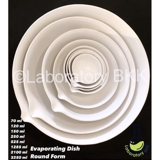 ชามระเหย ถ้วยกระเบื้อง Evaporating Dish Round Form คุณภาพสูง รับรองคุณภาพโดย ISO