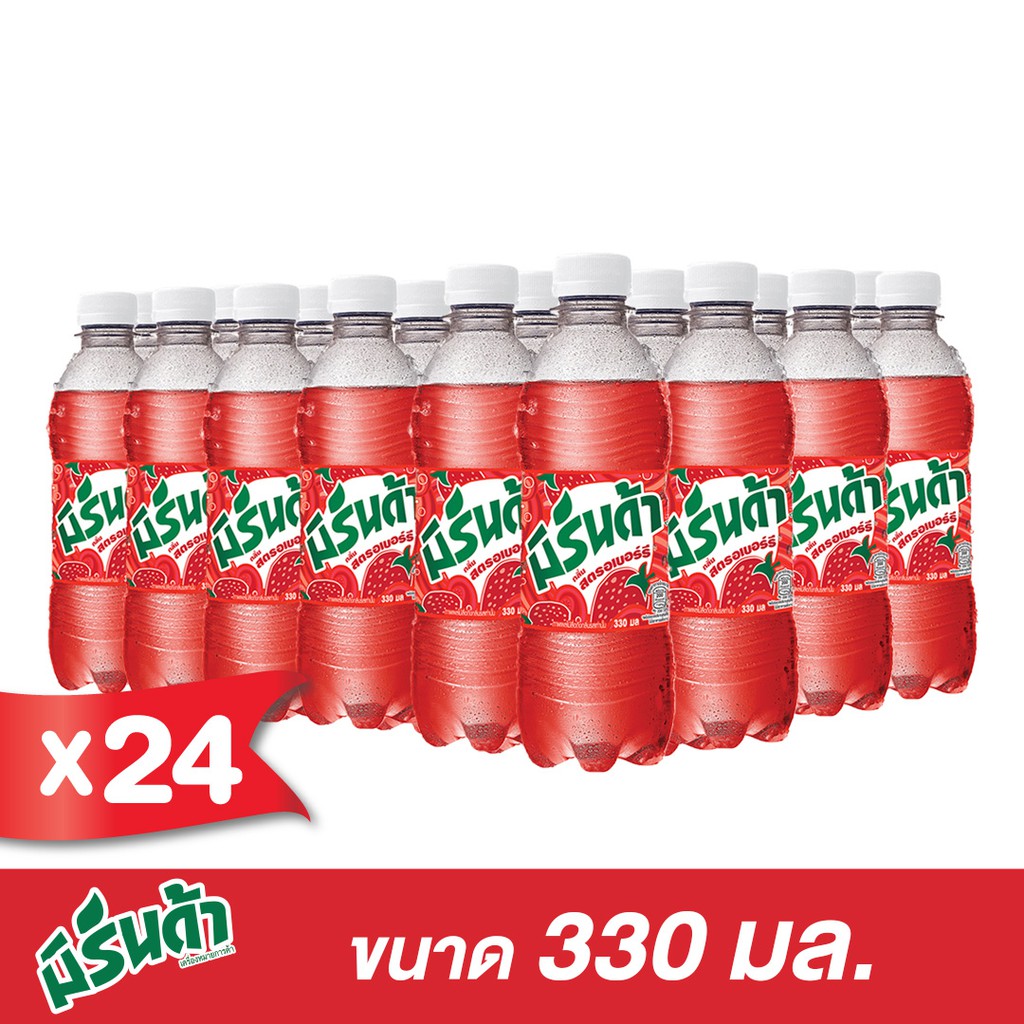 มิรินด้า สตรอเบอร์รี ขวด ขนาด 330 มล. (แพ็ค 24)(PepsiCo)