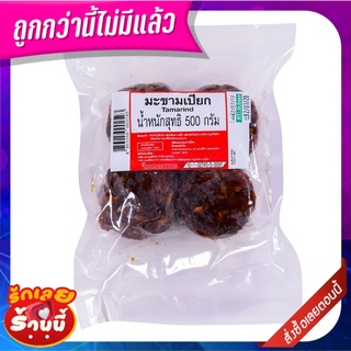 มะขามเปียก เนื้อล้วน 500 กรัม Tamarind 500 g