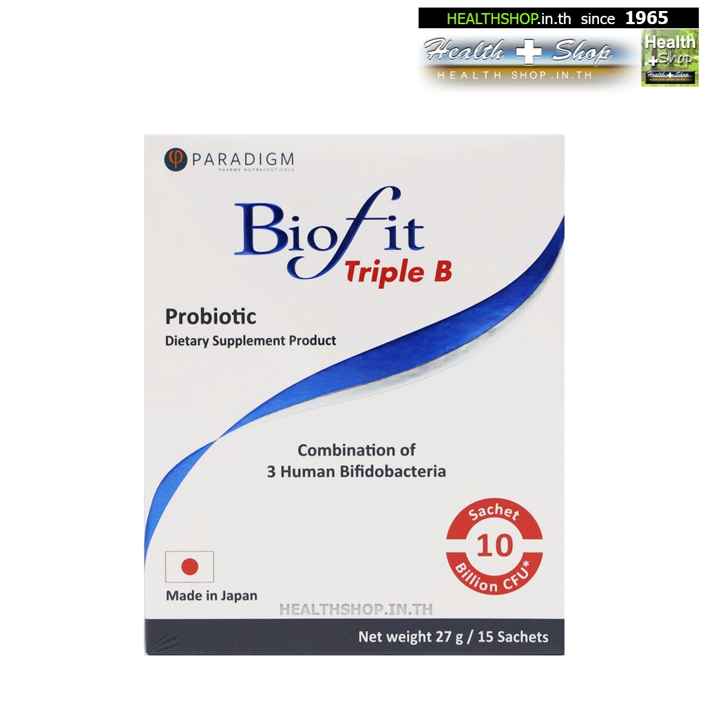 PARADIGM Biofit Triple B Probiotic 15 Sachet 10 Billion CFU JAPAN ( ไบโอฟิท โพรไบโอติก )