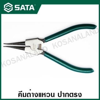 SATA คีมถ่างแหวน ปากตรง (External Snap Ring Pliers 7", Straight Tips) ขนาด 7 นิ้ว รุ่น 72001