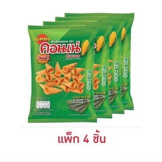 คอนเน่ รสสาหร่าย 78 กรัม (แพ็ก 4 ชิ้น)