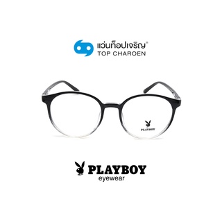 PLAYBOY แว่นสายตาทรงหยดน้ำ PB-35747-C3 size 50 By ท็อปเจริญ