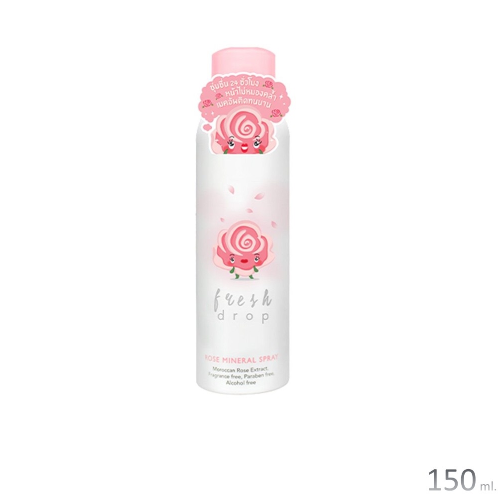 เฟรช ดรอป โรส มิเนอรัล  สเปรย์ (50ml.)  Fresh Drop Rose Mineral Spray สเปรย์น้ำแร่