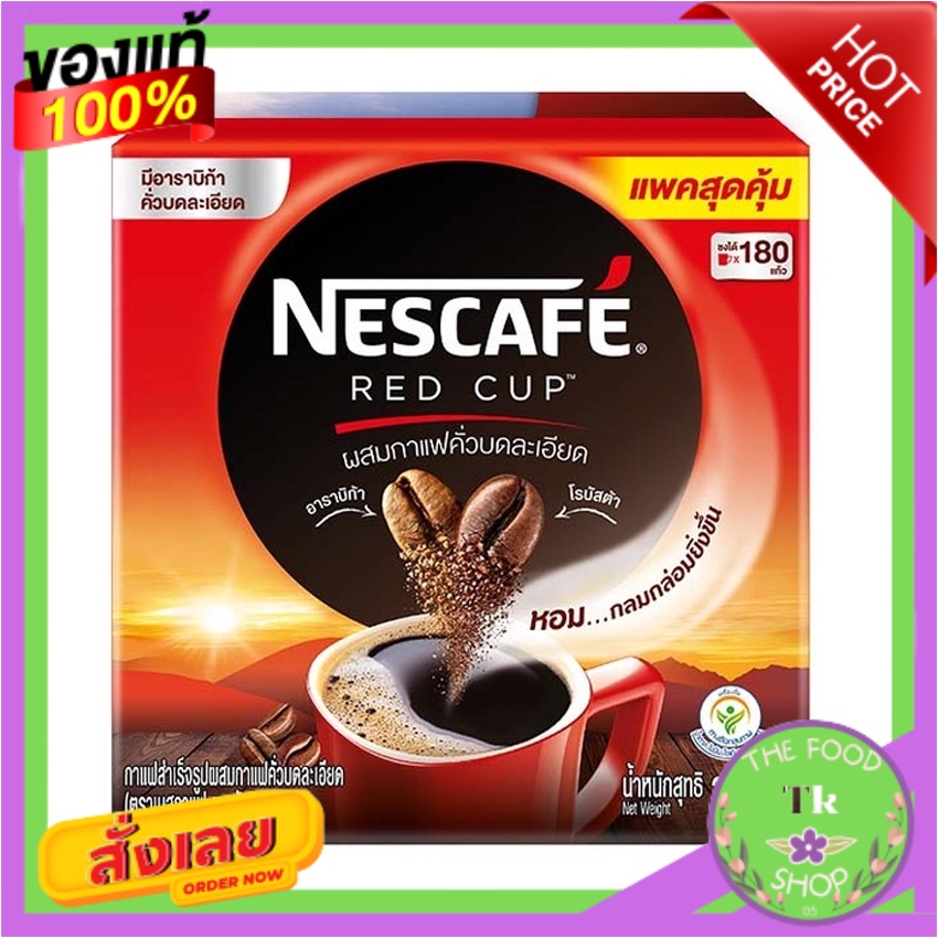 NESCAFE เนสกาแฟ กาแฟสำเร็จรูป เรดคัพ 360 กรัมNESCAFE NESCAFE Instant Coffee Red Cup 360 g.NESCAFE NE