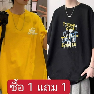 เสื้อยืดคอกลม ผ้าcottonใส่ดีใส่สบาย ตัวไหญ่ดี มี6ไชส์