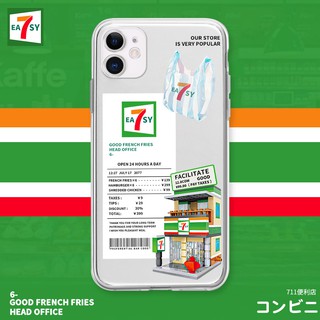 🔥พร้อมส่ง🔥 เคส7-11 เคสใสออกแบบ7Easy น่ารักๆ เคส12mini 12/11 12/11pro 12/11promax เคสซิลิโคนใส(zc23)