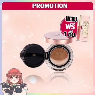 ((มีของแถม)) Bisous Bisous Cest Si Bon Cushion Highlighter