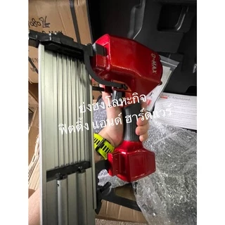 ปืนลม ปืนยิงคอนกรีต ST64 D-MAX ดอกขาว ST-64 ของแท้ ประกัน 6 เดือน