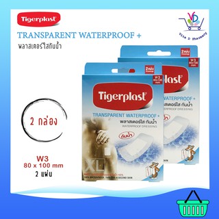 Tigerplast Transparent Waterproof + พลาสเตอร์ใสกันน้ำ ขนาด W3 80 mm x 100 mm