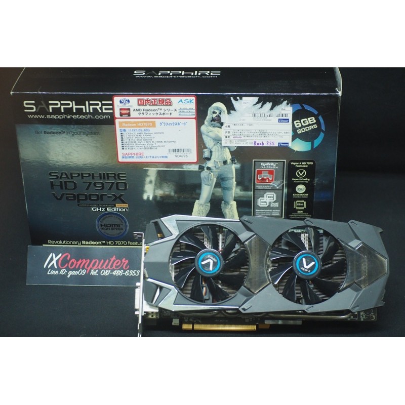 การ์ดจอ Sapphire HD 7970 6Gb Vapor-X