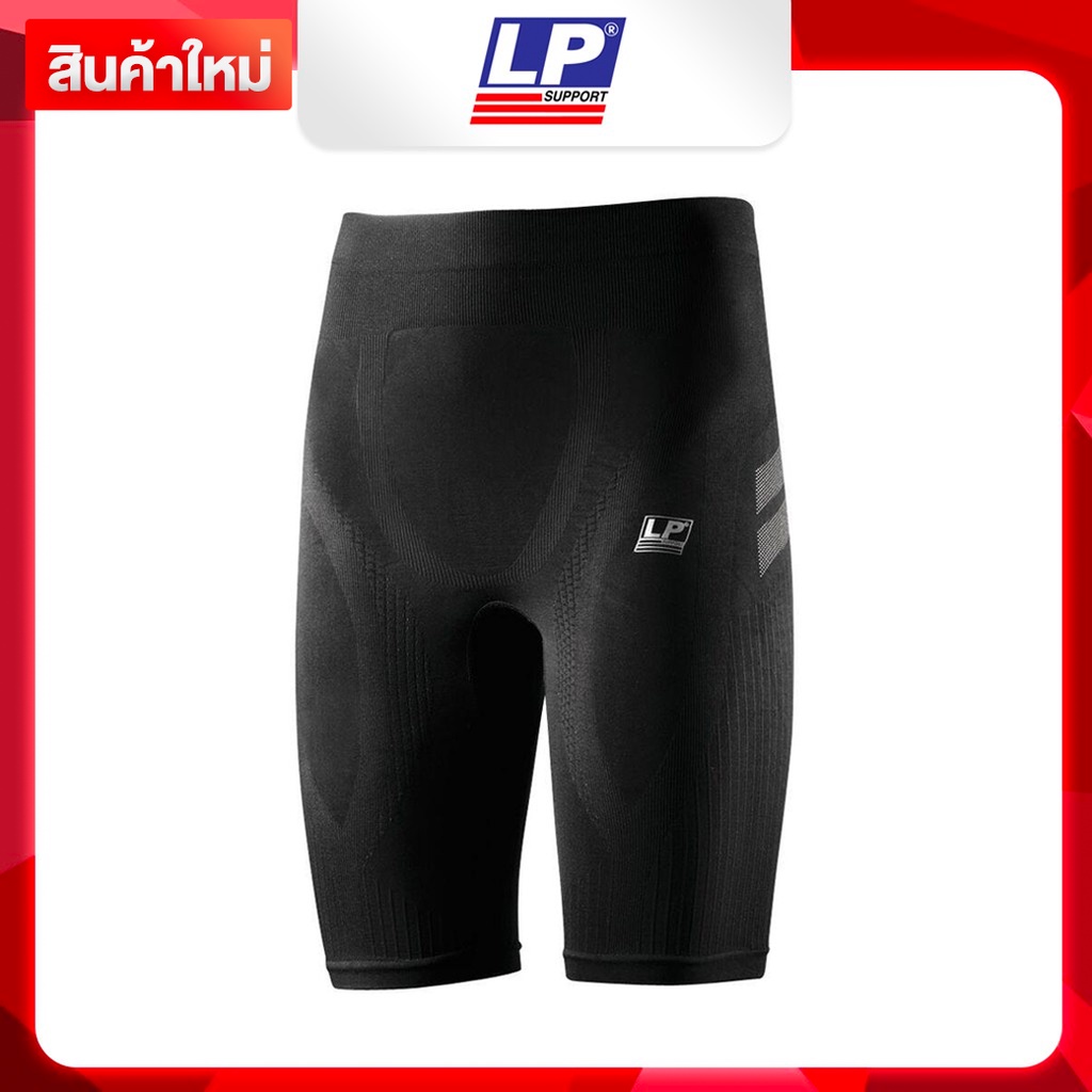 LP Support Thigh Support Compression Shorts (293Z) กางเกงออกกำลังกาย Compression