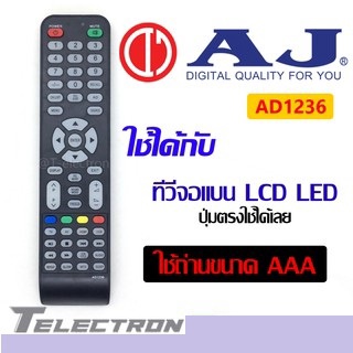 รีโมททีวี AJ รุ่น AD1236