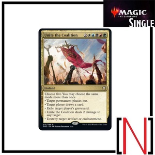 [MTG][Single][DMC] Unite the Coalition ระดับ Rare [ภาษาอังกฤษ]