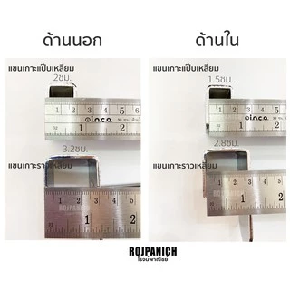 [[6ปุ่ม 9ปุ่ม ชุบ สี แขนเกาะ]] ราคา/1ชิ้น ชุบสี แขนสับราว แขนเกาะราว ตัวเกาะ ห้อยของ