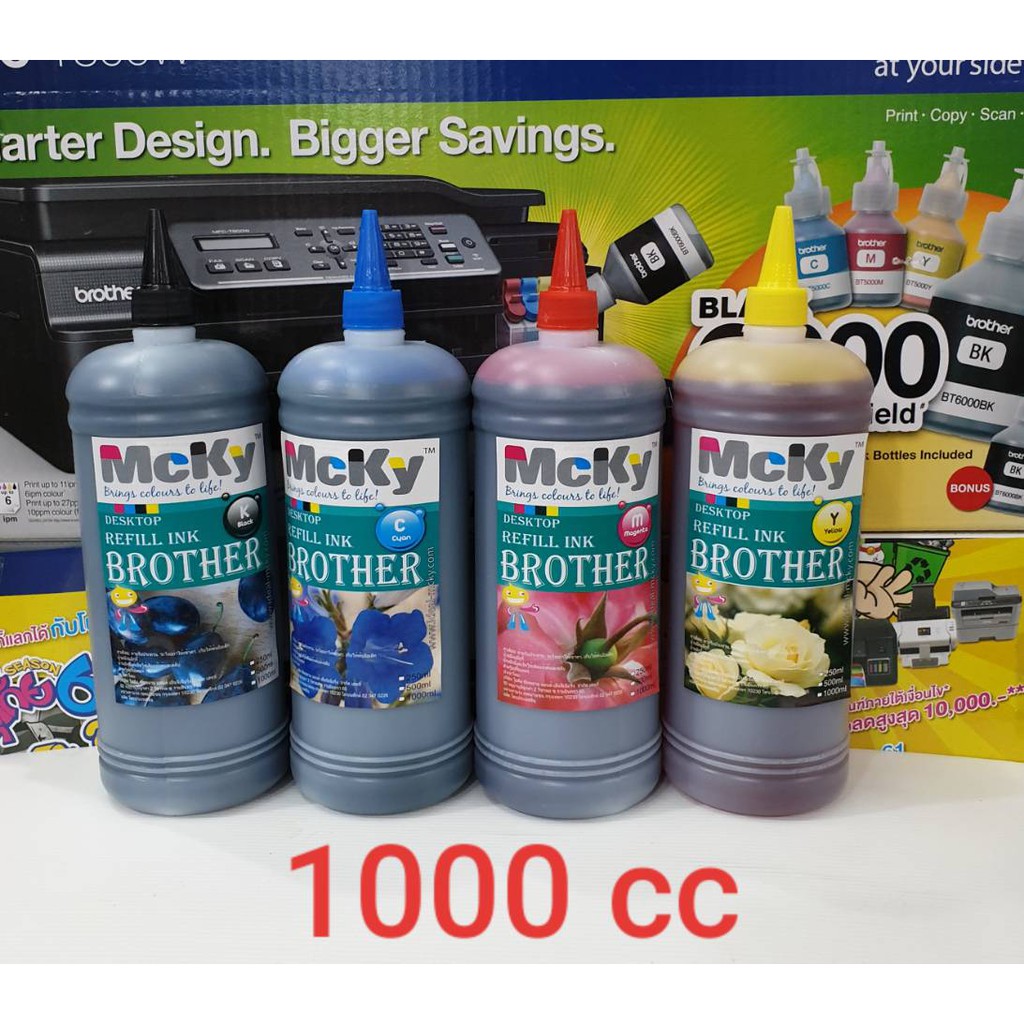 หมึกเติม brother/ น้ำหมึกเติม / Tank / หมึก / Brother Inkjet 1000 Ml