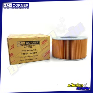 กรองอากาศ CORNER สำหรับ TOYOTA TIGER,3000 (C-TTA02)