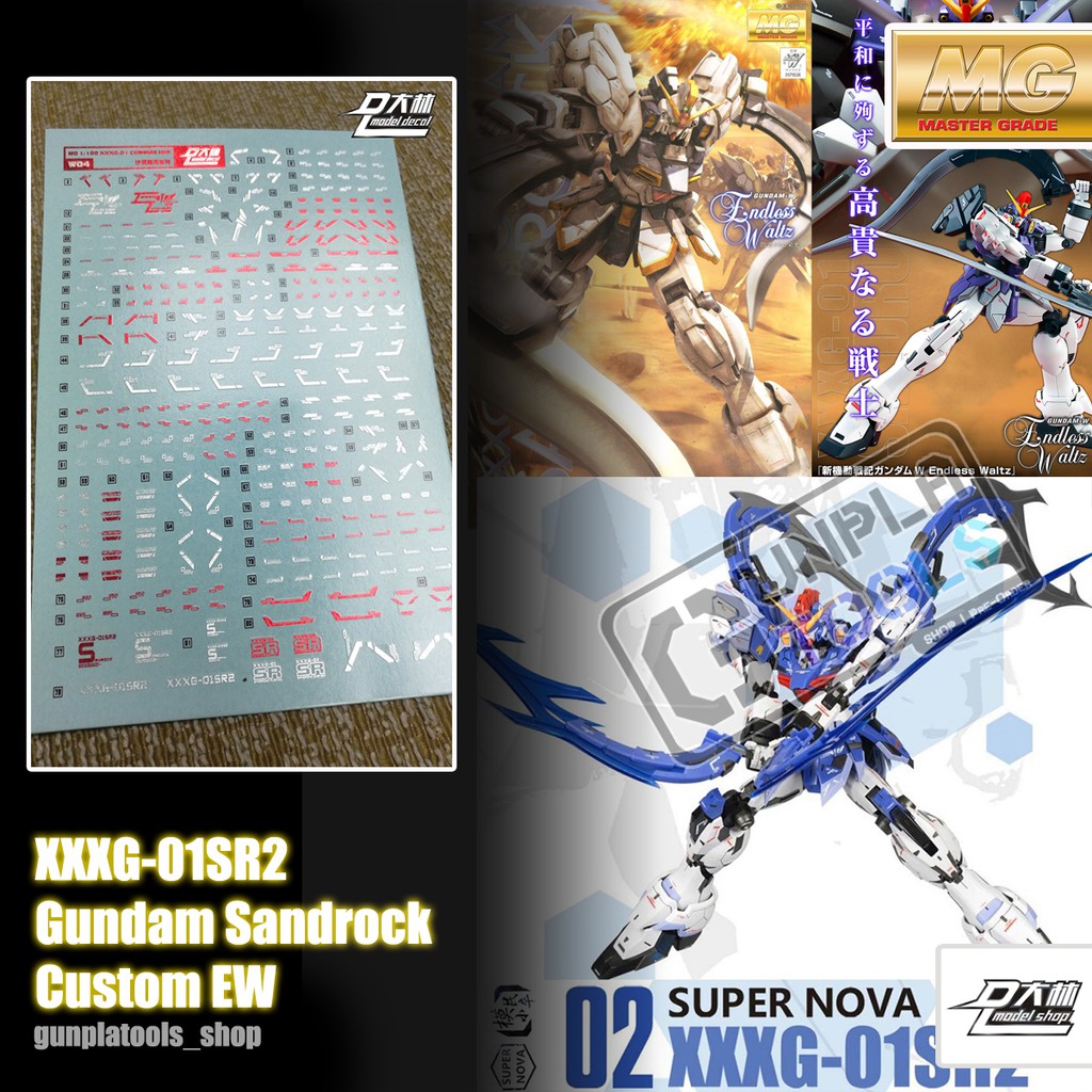 [ D.L Model ] Water decal W04 ดีคอลน้ำสำหรับ XXXG-01SR2 Gundam Sandrock Custom EW (MG) (Bandai + Sup