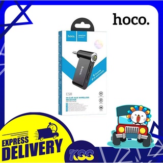 Hoco E58​ IN-Car Aux Wireless Receiver Talk|music  ตัวรับสัญญาณบลูทูธ