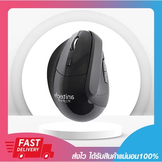 เม้าไร้สาย เมาส์เพื่อสุขภาพ เมาส์ไม่มีสาย Anitech W225 Ergonomic design Wireless Vertical Mouse W225 Black รับประกัน 2ปี